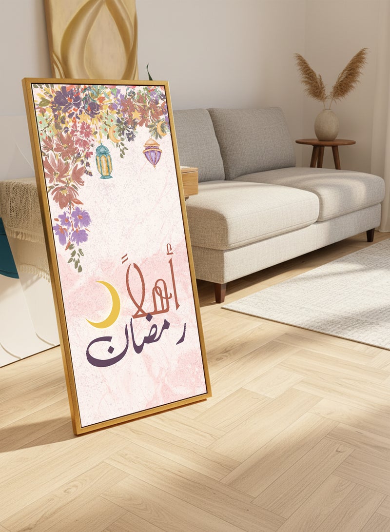 LOWHA Canvas Wall Art on Wooden Frame with Gold Floating Frame and Back Stand Featuring Ramadan Design - Image 1